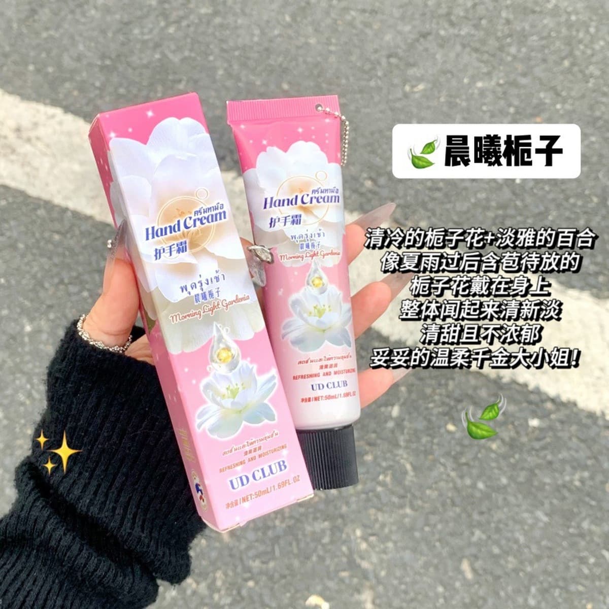 Крем для рук PEACH JO+ для женщин, увлажняющий и питательный, практичный рождественский подарок, увлажняющий сувенир для...