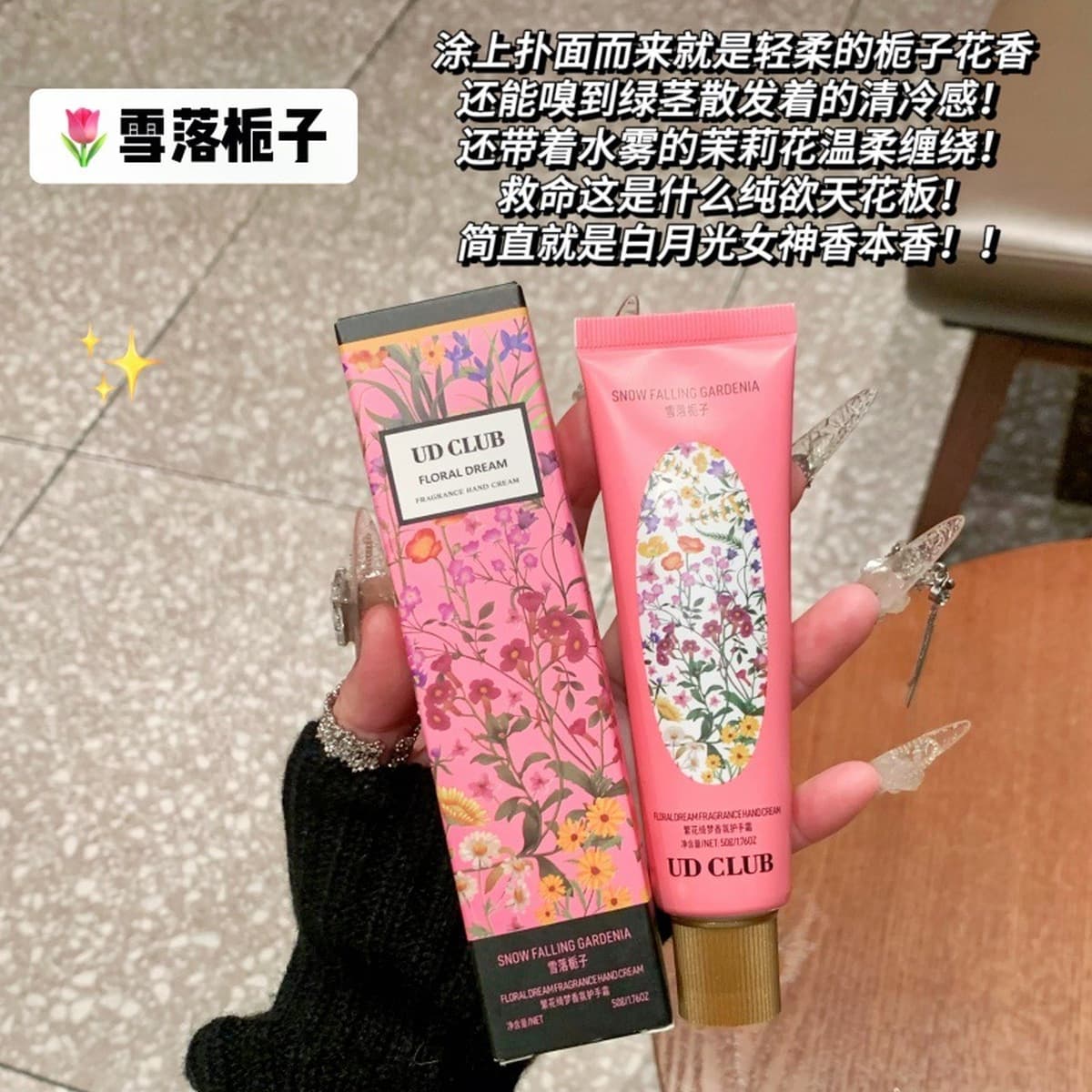 Крем для рук PEACH JO+ для женщин, увлажняющий и питательный, практичный рождественский подарок, увлажняющий сувенир для...