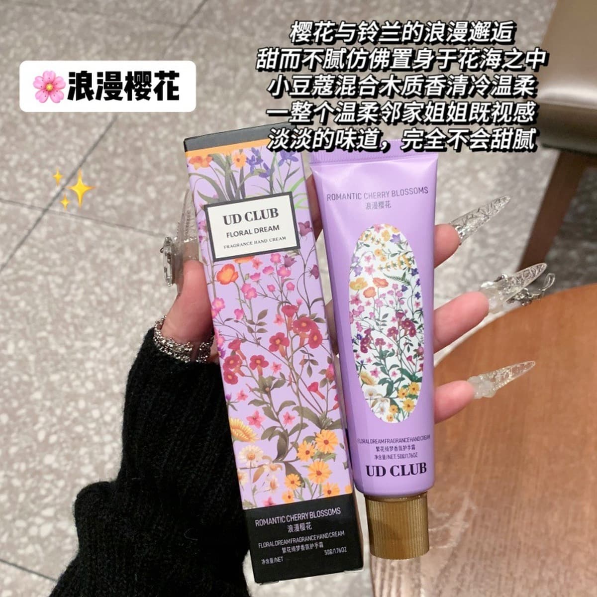 Крем для рук PEACH JO+ для женщин, увлажняющий и питательный, практичный рождественский подарок, увлажняющий сувенир для...