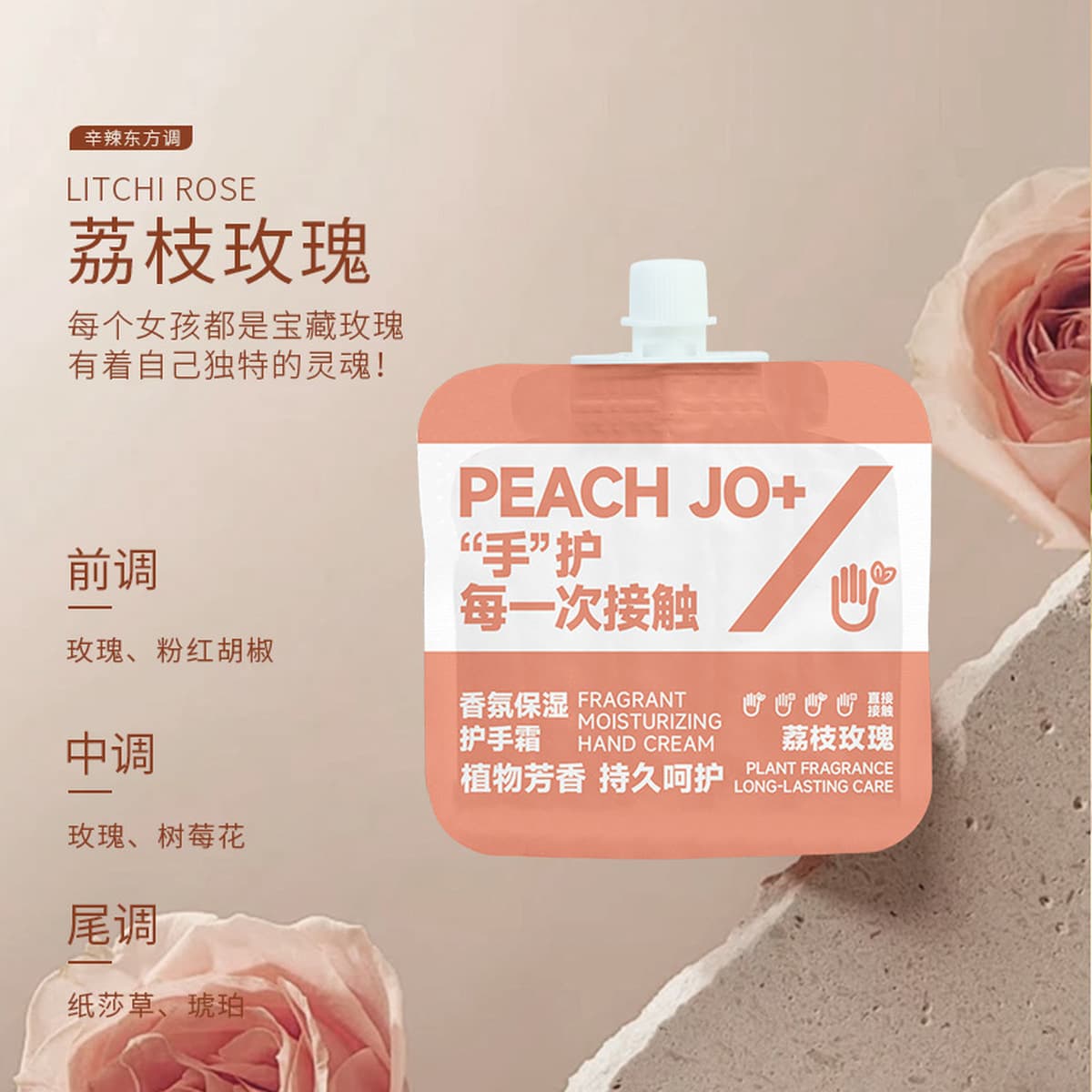 Крем для рук PEACH JO+ для женщин, увлажняющий и питательный, практичный рождественский подарок, увлажняющий сувенир для...