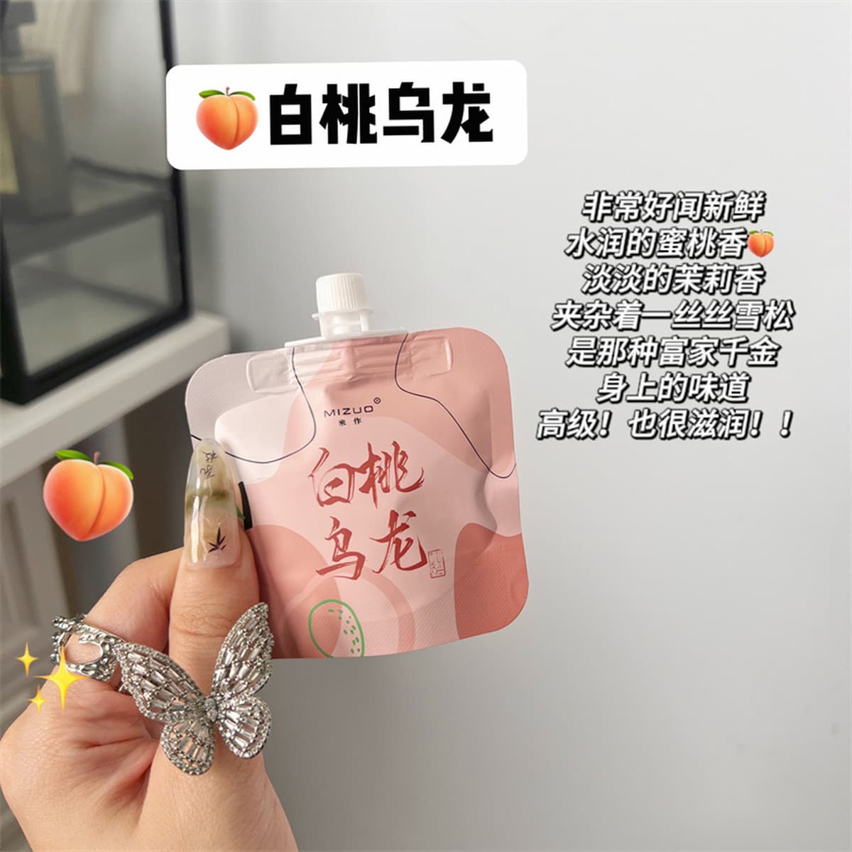 Крем для рук PEACH JO+ для женщин, увлажняющий и питательный, практичный рождественский подарок, увлажняющий сувенир для...