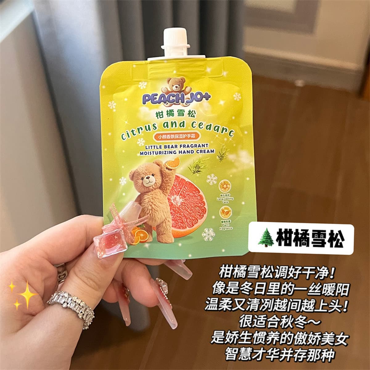 Крем для рук PEACH JO+ для женщин, увлажняющий и питательный, практичный рождественский подарок, увлажняющий сувенир для...