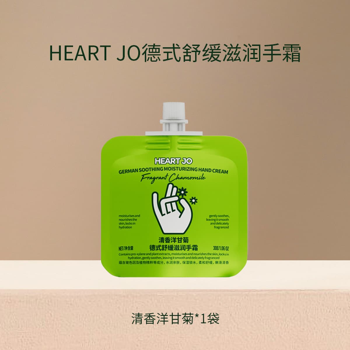 Крем для рук PEACH JO+ для женщин, увлажняющий и питательный, практичный рождественский подарок, увлажняющий сувенир для...