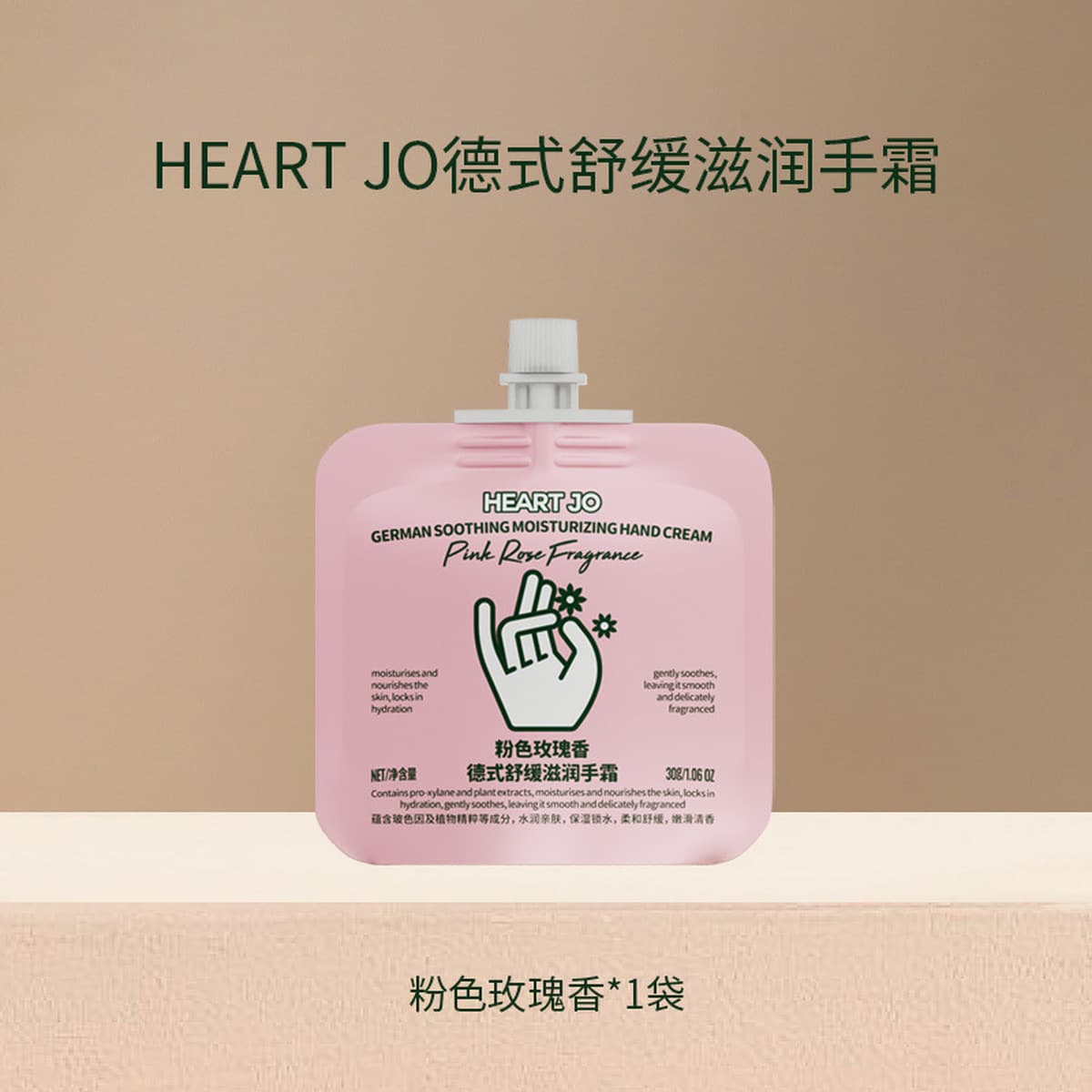 Крем для рук PEACH JO+ для женщин, увлажняющий и питательный, практичный рождественский подарок, увлажняющий сувенир для...