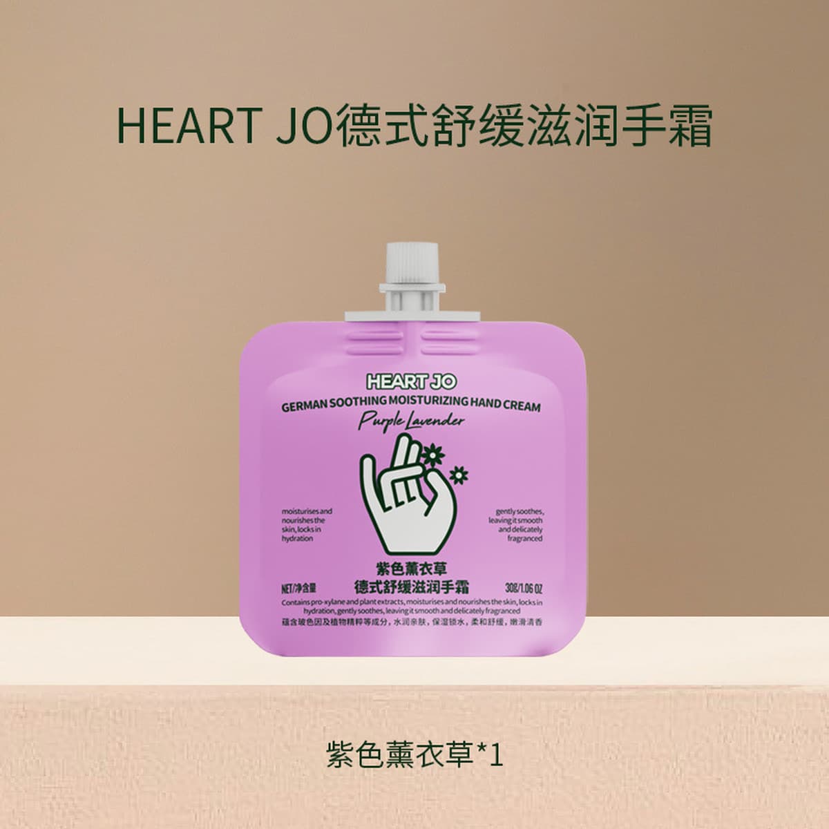 Крем для рук PEACH JO+ для женщин, увлажняющий и питательный, практичный рождественский подарок, увлажняющий сувенир для...