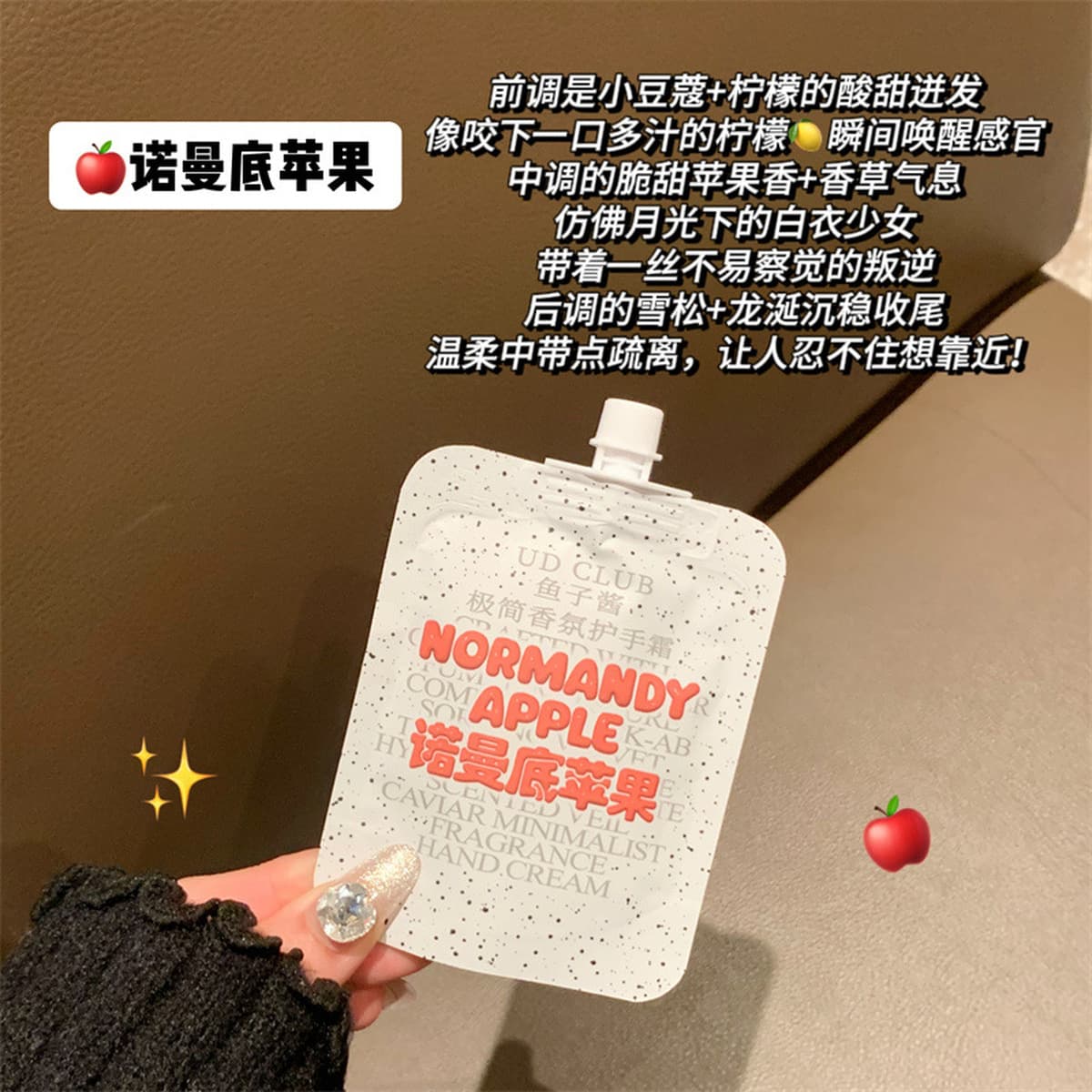 Крем для рук PEACH JO+ для женщин, увлажняющий и питательный, практичный рождественский подарок, увлажняющий сувенир для...