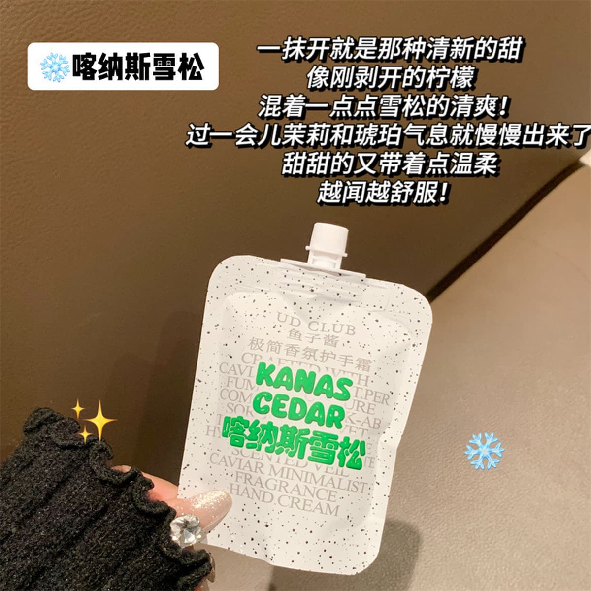 Крем для рук PEACH JO+ для женщин, увлажняющий и питательный, практичный рождественский подарок, увлажняющий сувенир для...