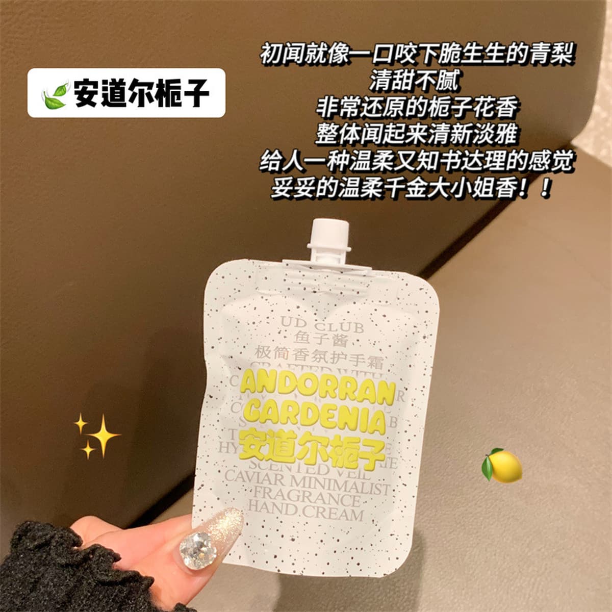 Крем для рук PEACH JO+ для женщин, увлажняющий и питательный, практичный рождественский подарок, увлажняющий сувенир для...