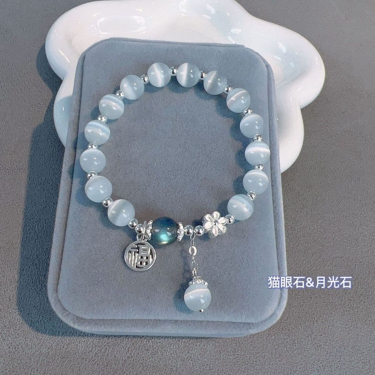 2023 новый браслет с бабочкой из искусственного кошачьего глаза женский дизайн нишевый дизайн серый браслет с лунным светом...