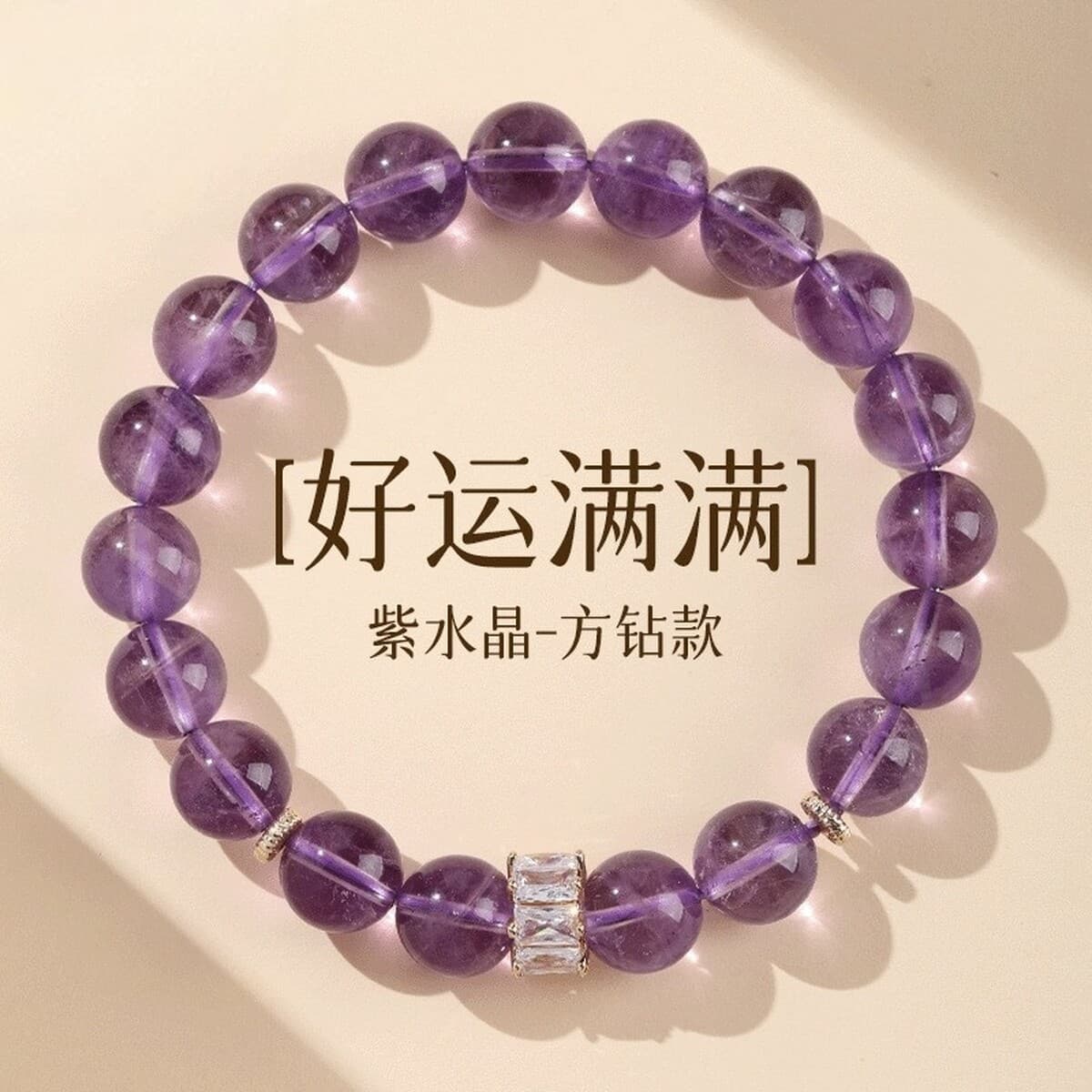 Браслет из натурального камня цитрин для привлечения богатства и переноса бусин, браслет из светлого хрусталя, женский...