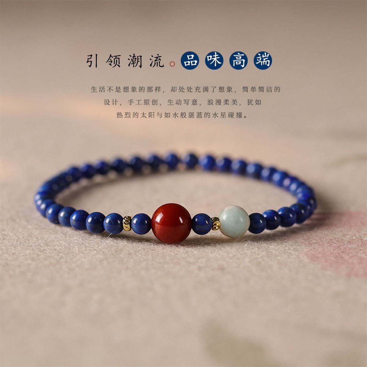 Новый китайский натуральный браслет из лазорита для женщин