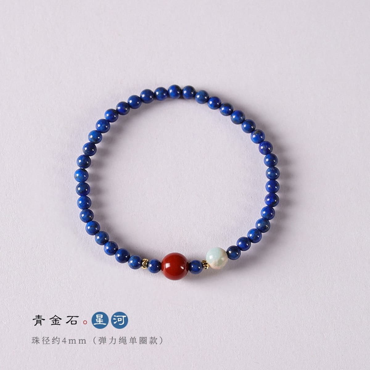 Новый китайский натуральный браслет из лазорита для женщин