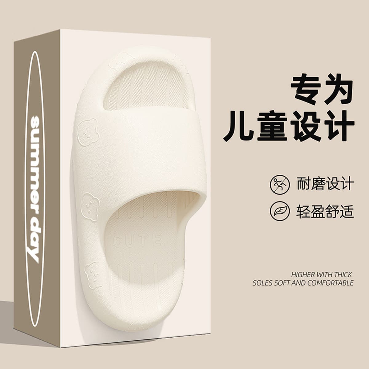 Детские шлепанцы на фекалиях Мальчик летом носит 2025 новый мягкий подошв дома нескользящие бани холодные тапочки для девочек