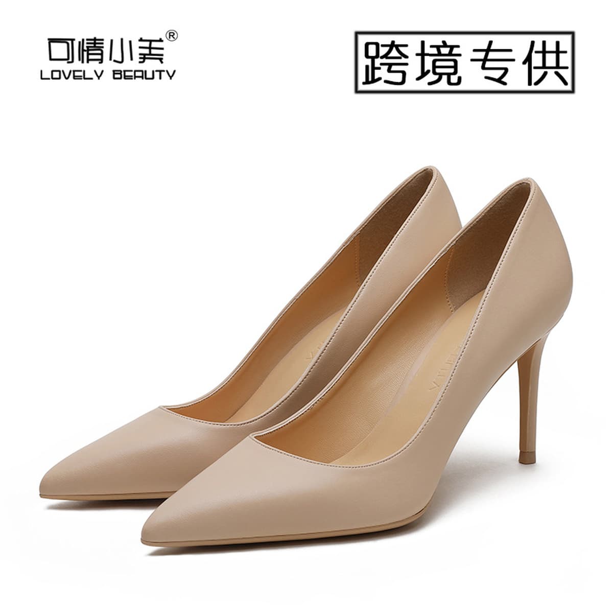 Трансграничные специальные для тонких металлических стальных каблуков матовые овечьи узоры черные одиночные туфли женские...