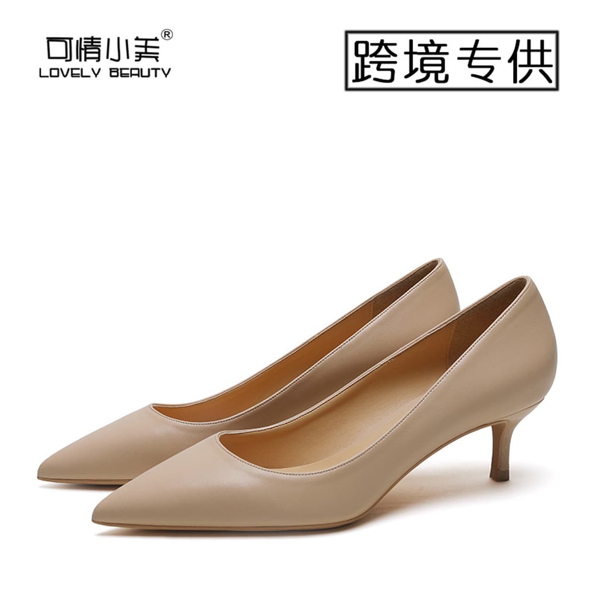 Трансграничные специальные для тонких металлических стальных каблуков матовые овечьи узоры черные одиночные туфли женские...