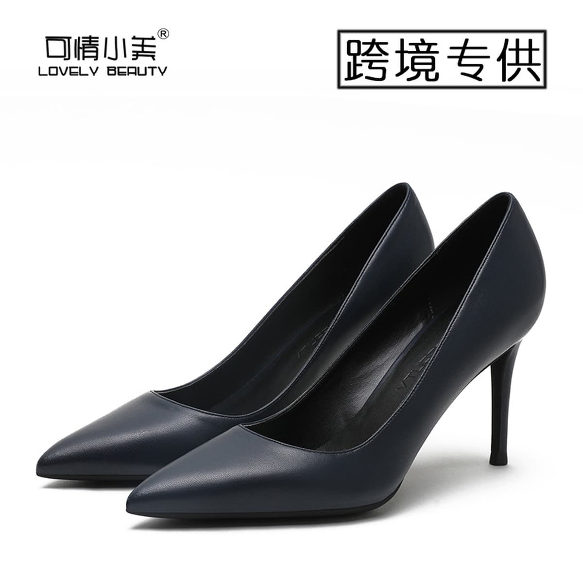 Трансграничные специальные для тонких металлических стальных каблуков матовые овечьи узоры черные одиночные туфли женские...