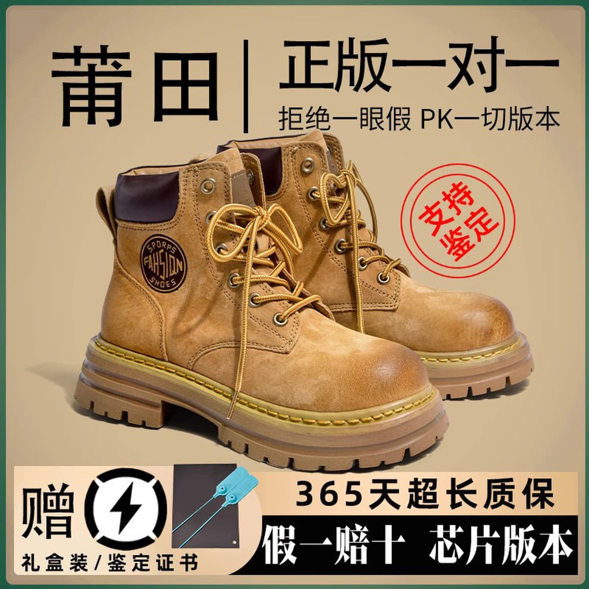 Мужские ботинки Putian с внутренней утолщенной подошвой, которую нельзя кикнуть на открытом воздухе, походная рабочая обувь...