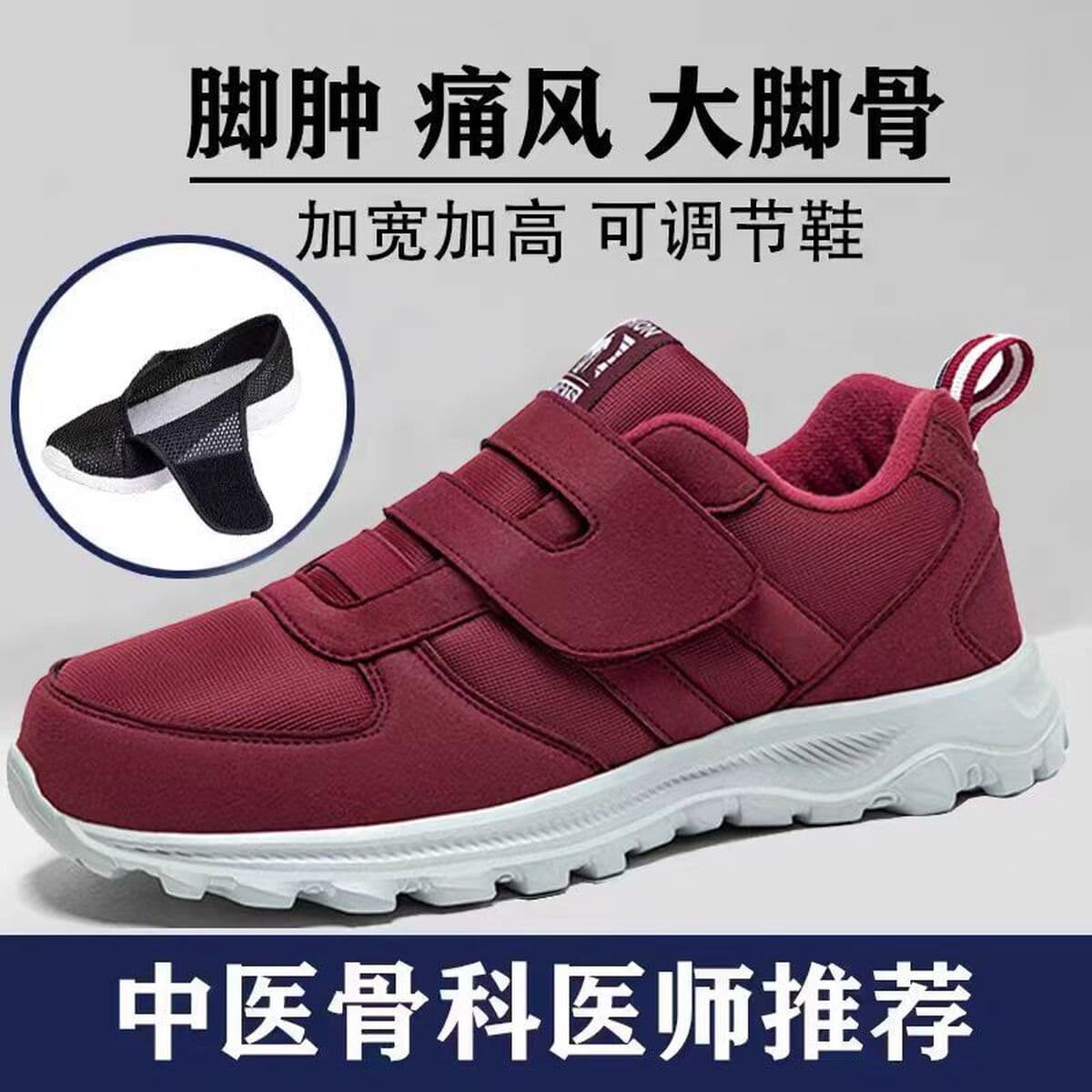 Туфли для пожилых людей, опухшие ноги, специальная обувь для мужчин и пап