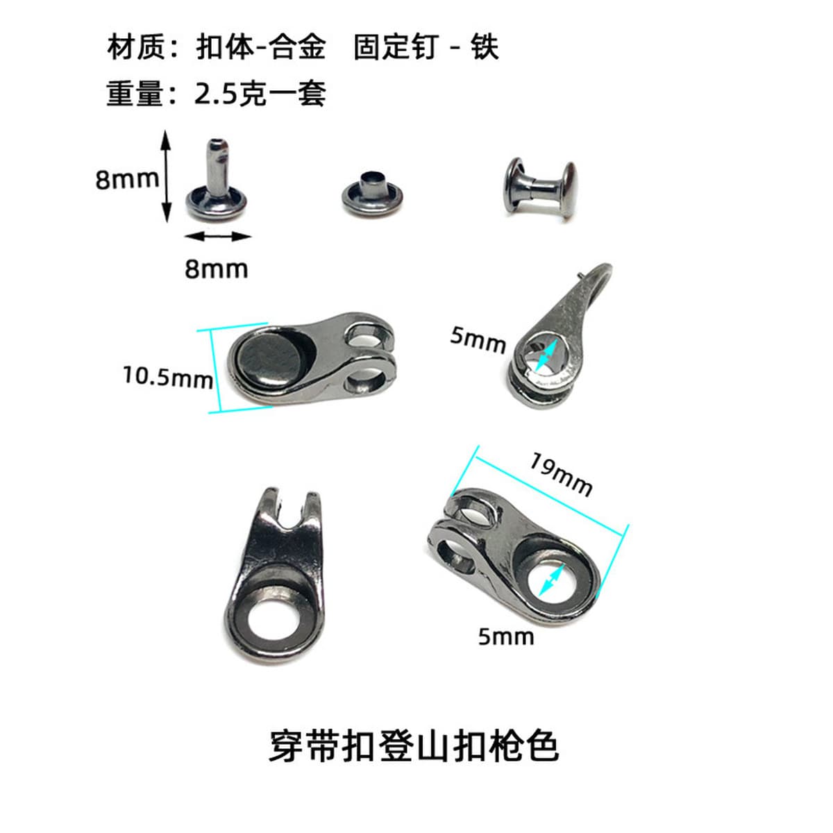 Пряжка для альпинистской обуви Пряжка крючка для обуви Пряжка из тигровой кости Сердечная Пряжка из сплава Пряжка из улитки...