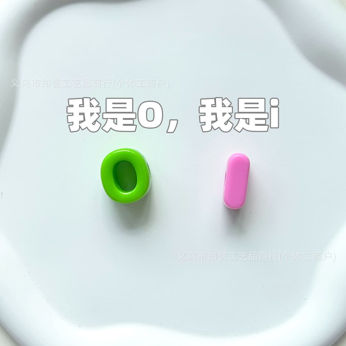 Горячая продажа акриловых буквенных бусин допамина больших перфораций