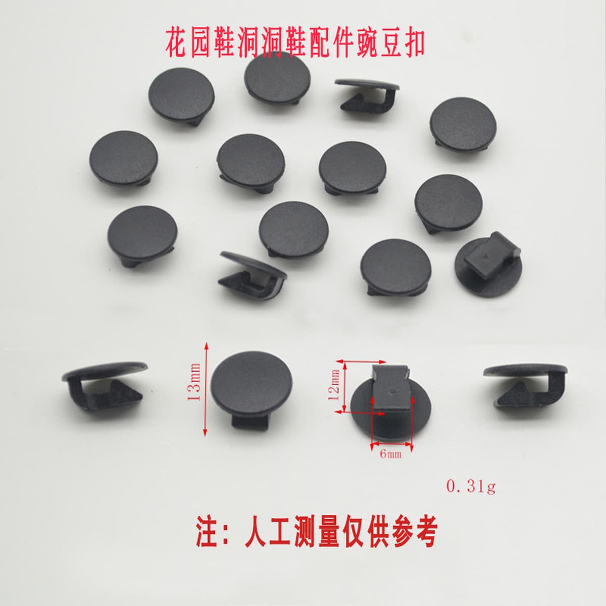 Фабрика прямых продаж пуговицы двутавры для обуви декоративные нижняя пряжка прозрачная фиксированная пряжка