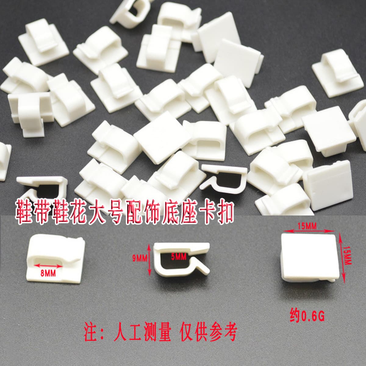 Фабрика прямых продаж пуговицы двутавры для обуви декоративные нижняя пряжка прозрачная фиксированная пряжка