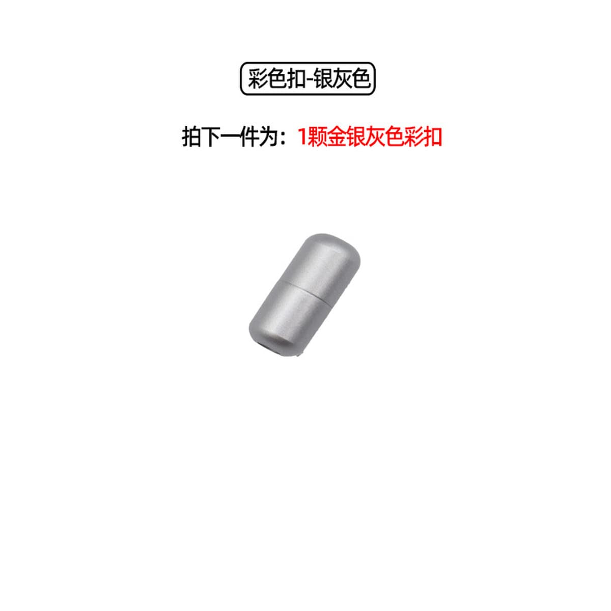 Цветная Пряжка для обуви Алюминиевая металлическая пряжка для капсул Ленивая Пряжка для шнурков Металлическая Пряжка...