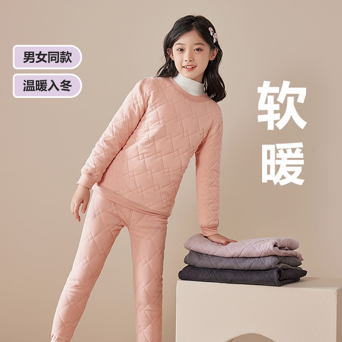 Детская зимняя модель с тремя слоями шелка