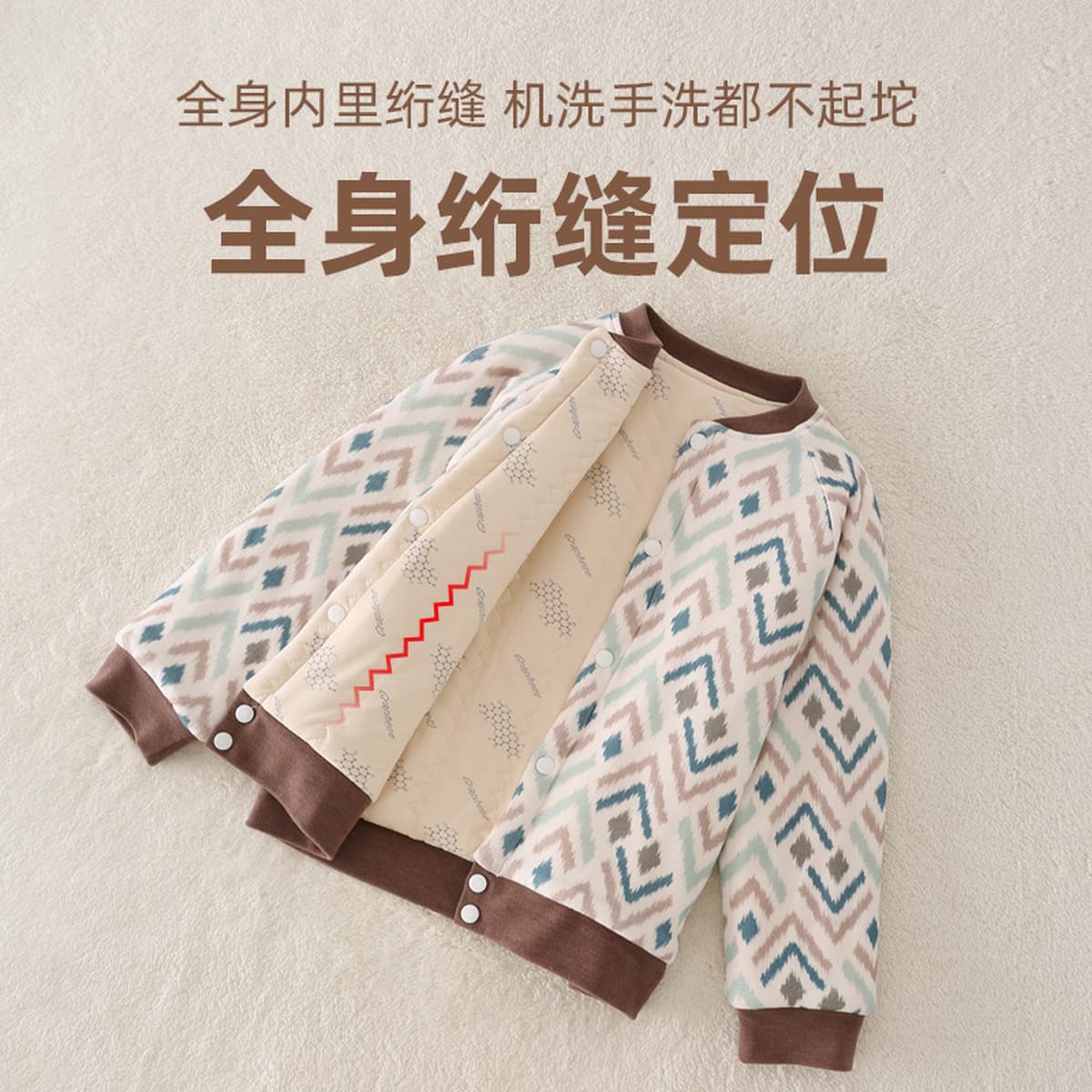 Детская хлопчатобумажная куртка внутри дергата