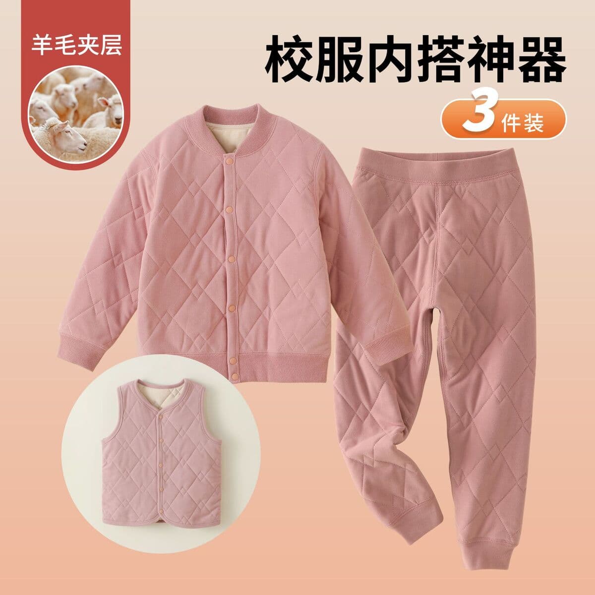 Детский школьный костюм набор артефакт для мальчиков хлопчатобумажная одежда зимняя шерсть утолщенный теплый топ для девочек...