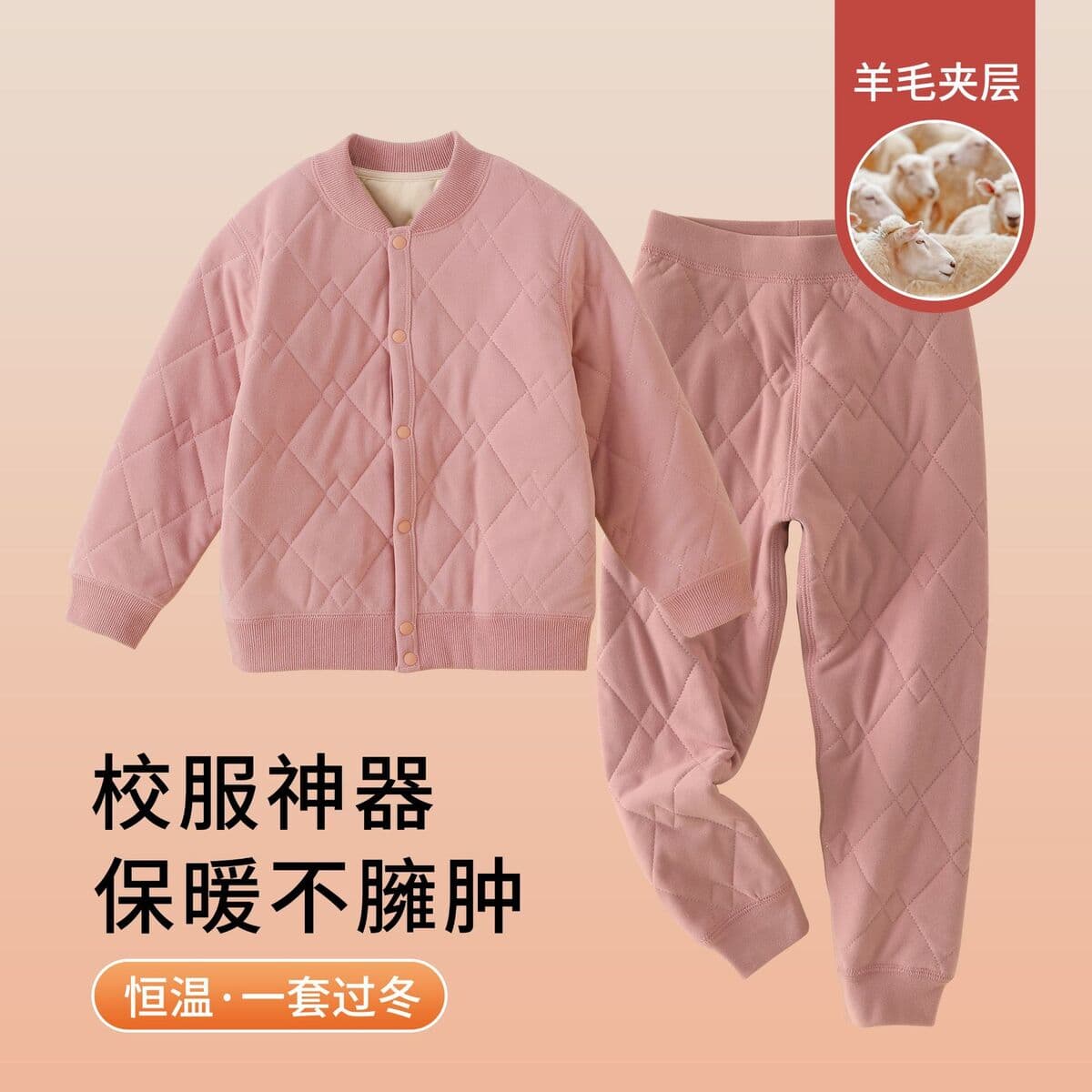 Детский школьный костюм набор артефакт для мальчиков хлопчатобумажная одежда зимняя шерсть утолщенный теплый топ для девочек...
