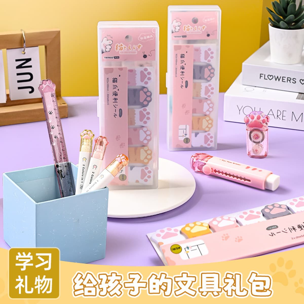 Практичный милый канцелярский костюм для начальной школы, Кошачий коготь, обучающая Подарочная коробка для мальчиков и...