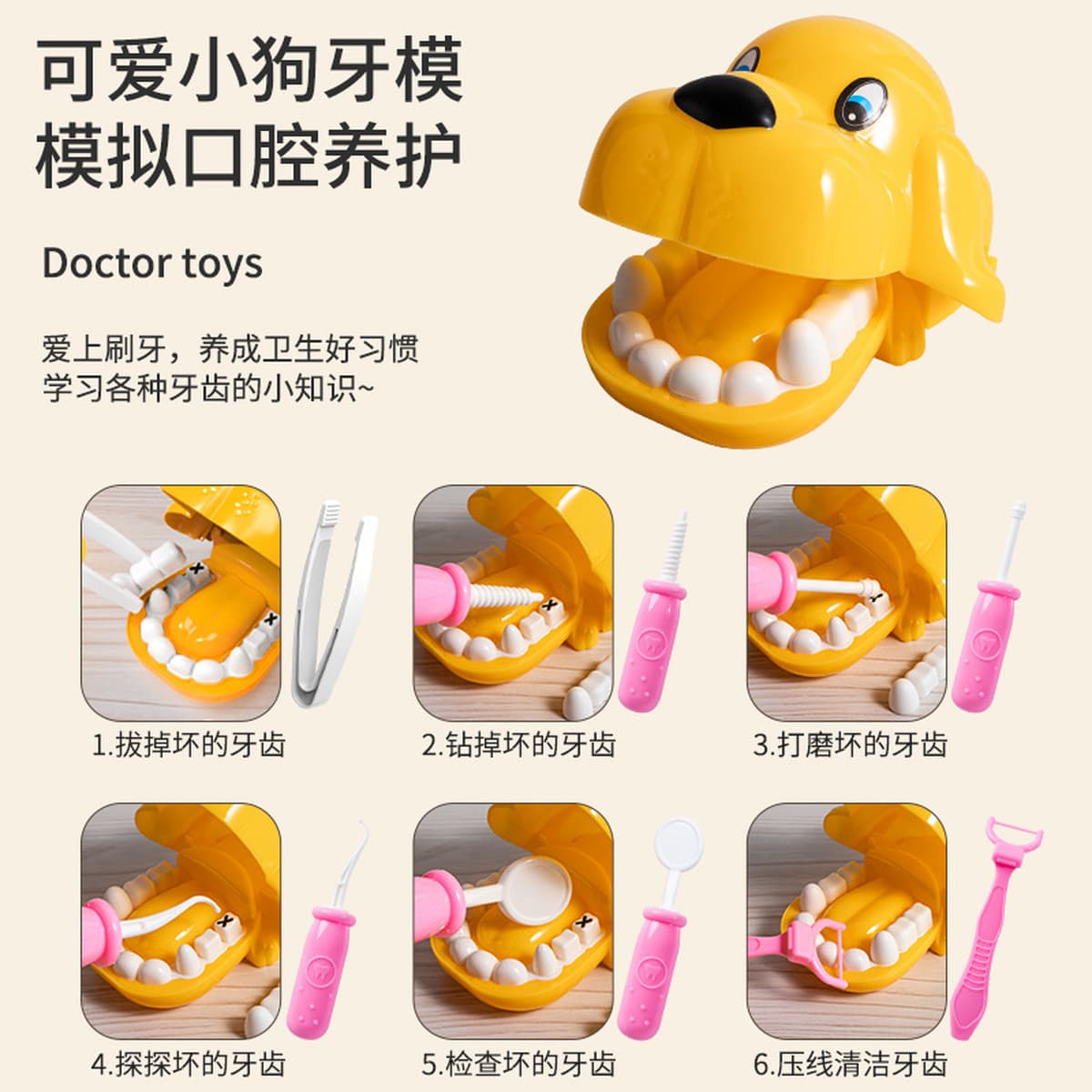 Трансграничная электрическая коммерция детские игрушки