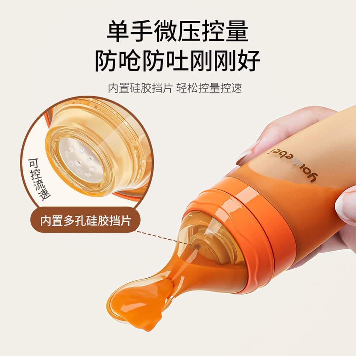 Силиконовая вспомогательная пищевая ложка сжимает ложку для кормления рисовой пасты бутылка рисовой муки для кормления воды...