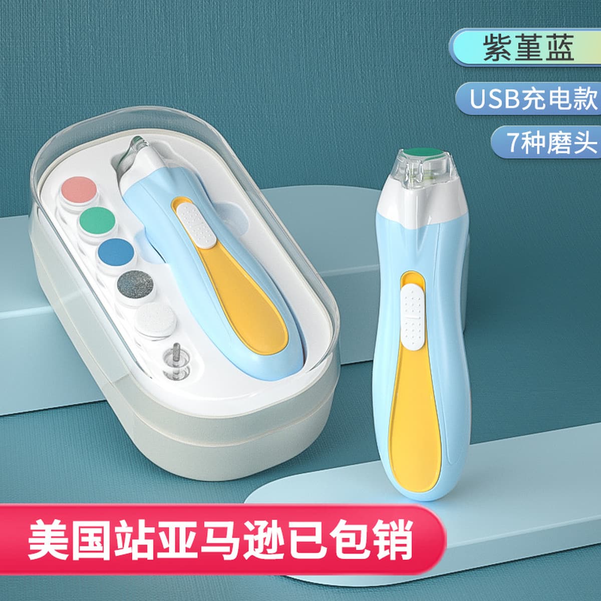 Детская электрическая шлифовальная машина для ногтей кусачки для ногтей для новорожденных Детские кусачки для ногтей с...