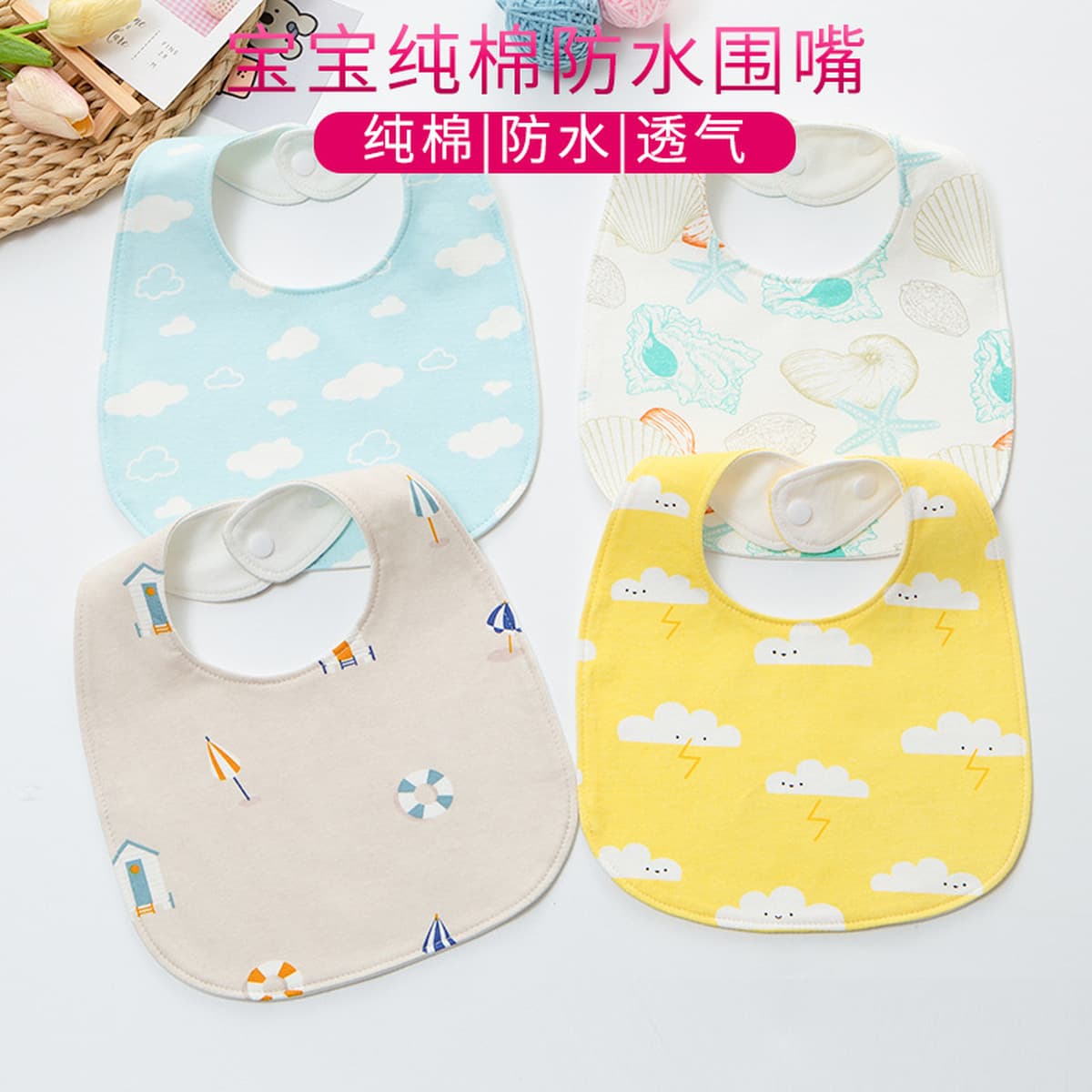 Детское полотенце-слип непромокаемый нагрудник для новорожденных мальчиков и младенцев из чистого хлопка для девочек...