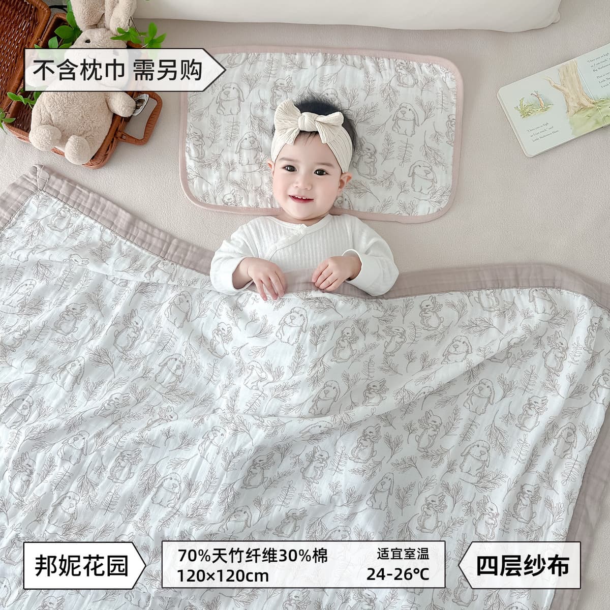 Четырехслойное бамбуковое хлопковое одеяло типа А