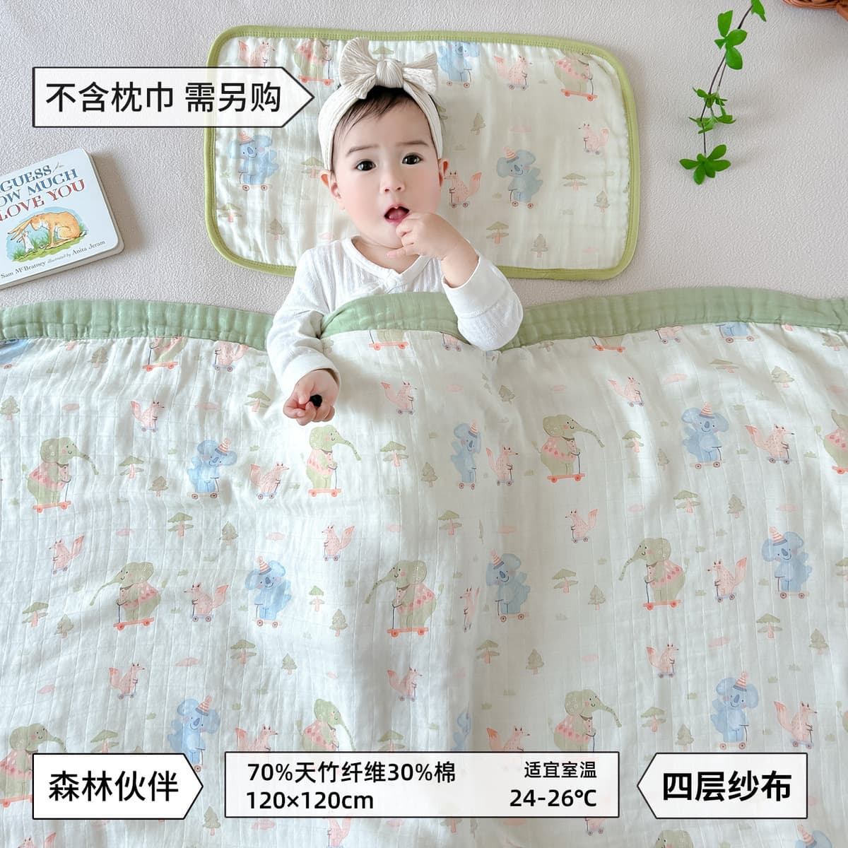 Четырехслойное бамбуковое хлопковое одеяло типа А