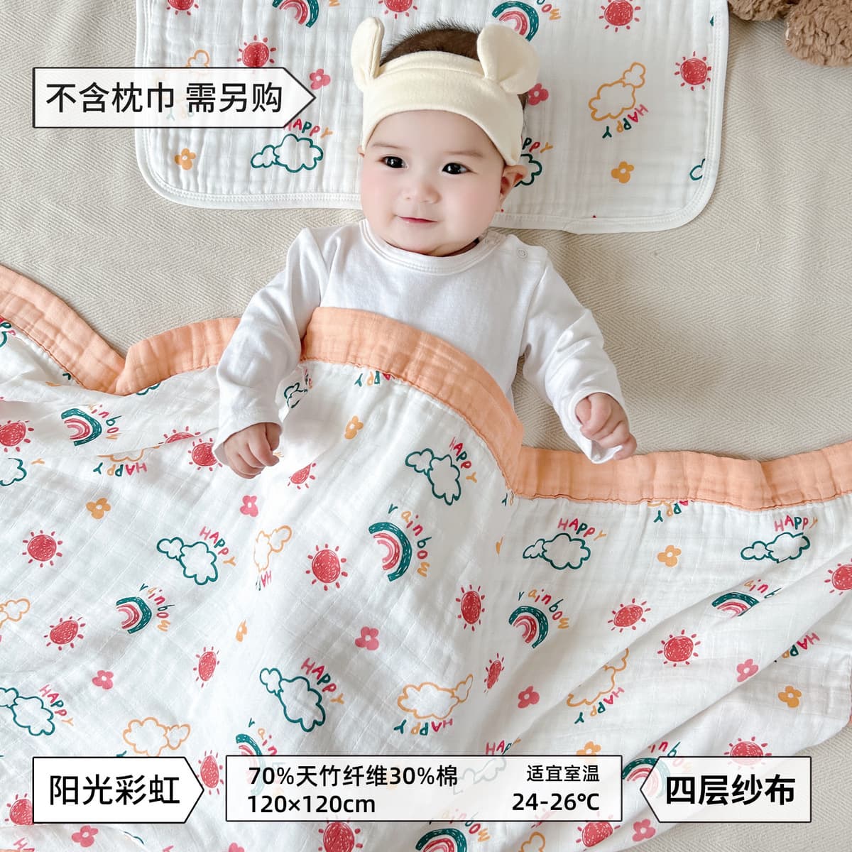 Четырехслойное бамбуковое хлопковое одеяло типа А