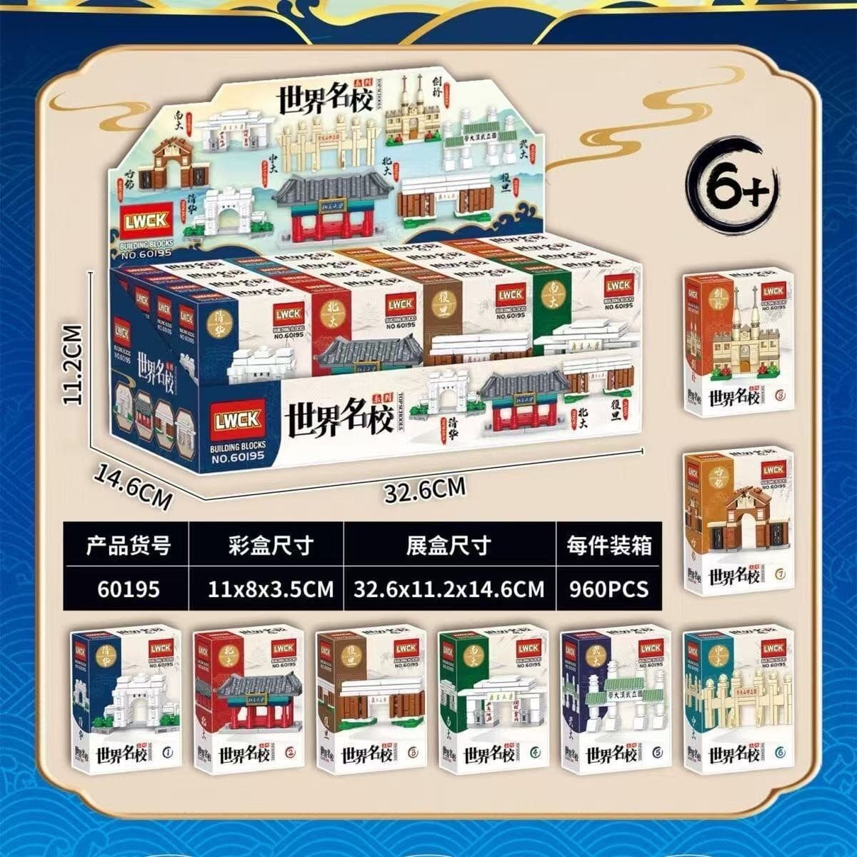 10030 деталей конструктора, развивающий набор для детей, фигурки в виде мультяшных персонажей, подарок, оптом, мини