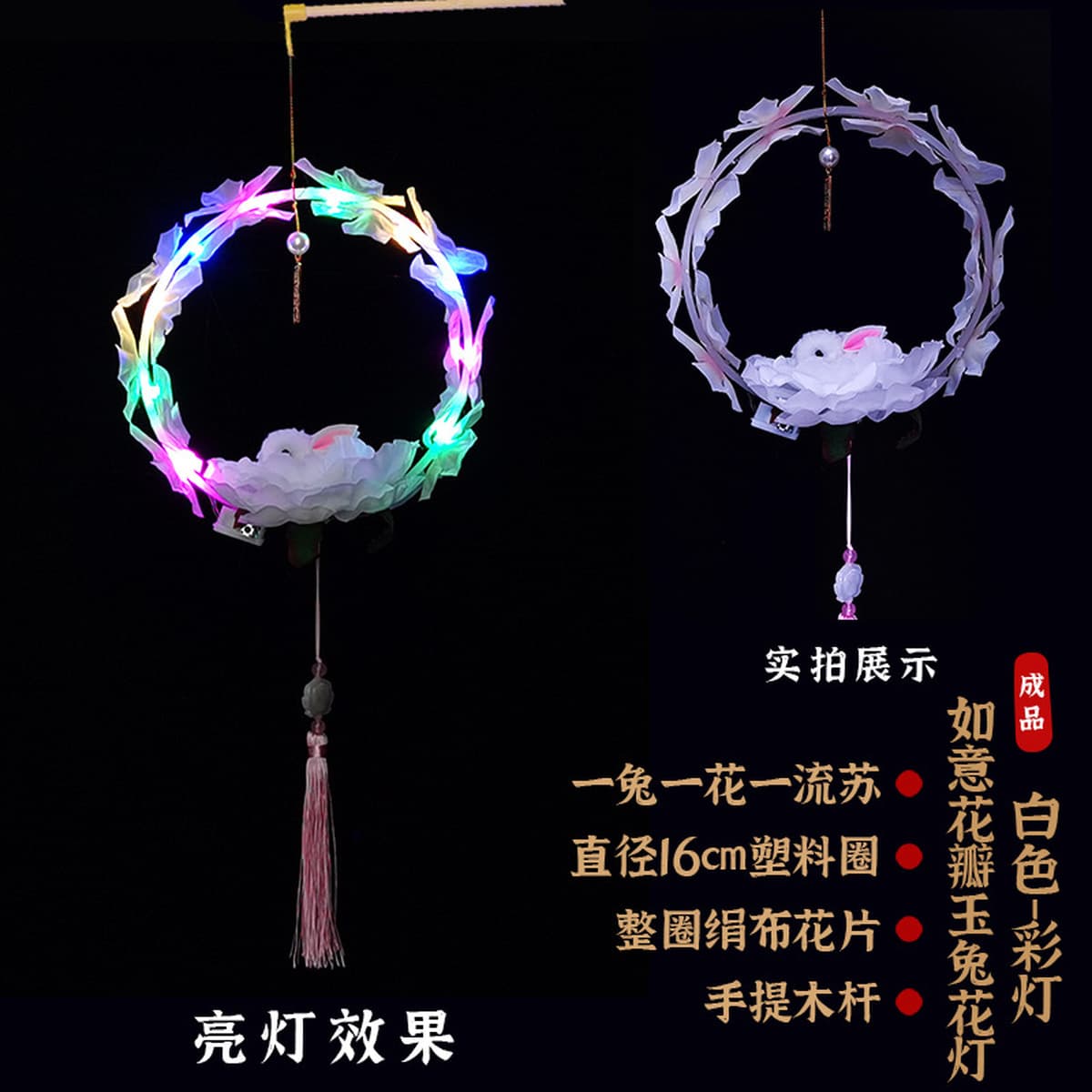 Модные новогодние фонарики из перьев, фонарики из нефрита в виде кролика к фестивалю середины осени, готовые изделия для...