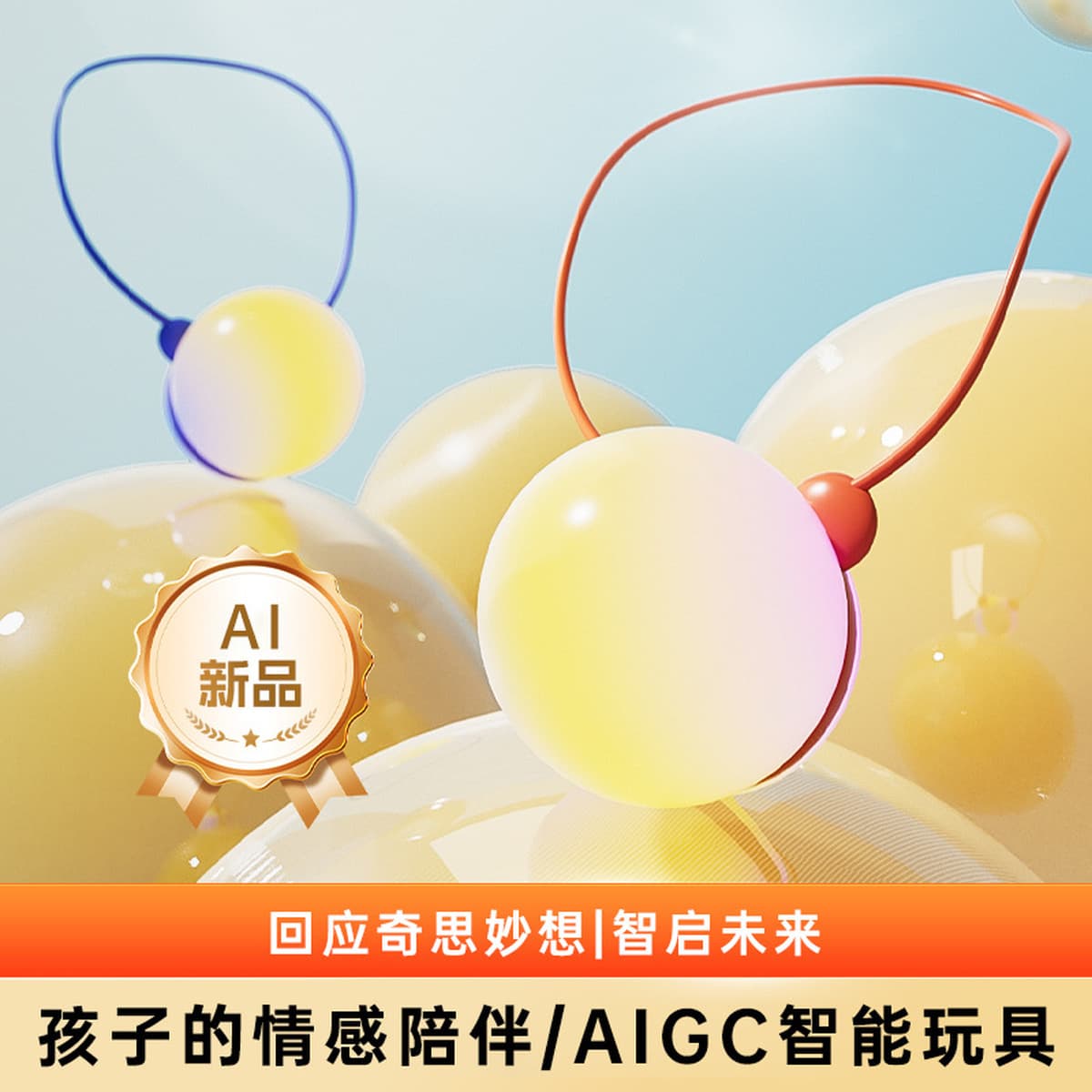 AI Babo Bubo Smart Диалог Детская игрушка Интерактивное обучение знание Bluetooth Подключение WIFI Портативный голосовой...