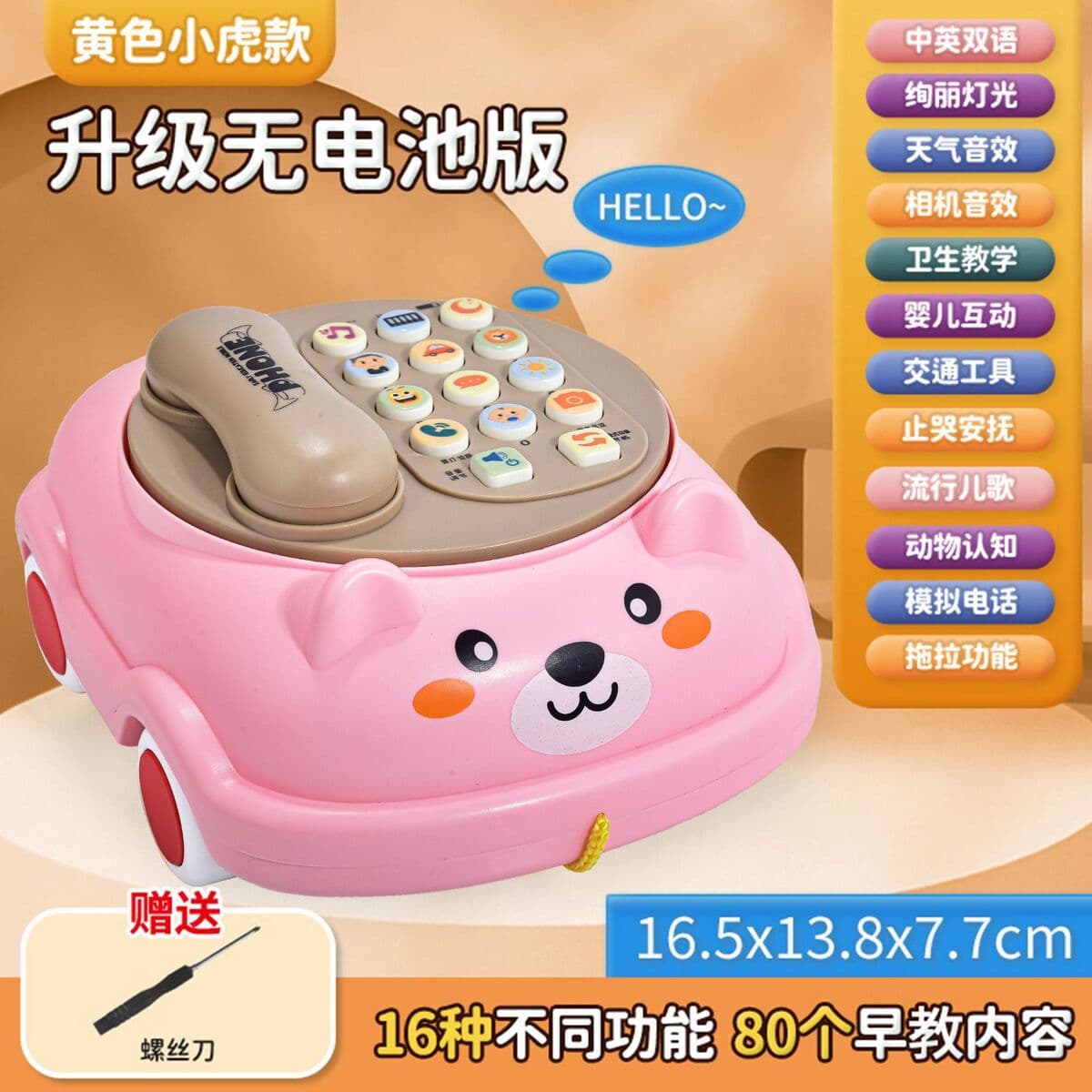Детский интеллектуальный ранний образовательный большой детский игрушечный образовательный телефон, имитация стационарного...