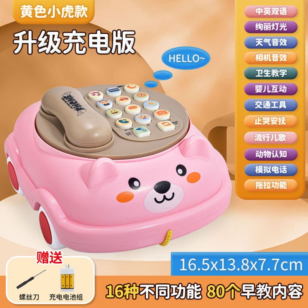 Детский интеллектуальный ранний образовательный большой детский игрушечный образовательный телефон, имитация стационарного...