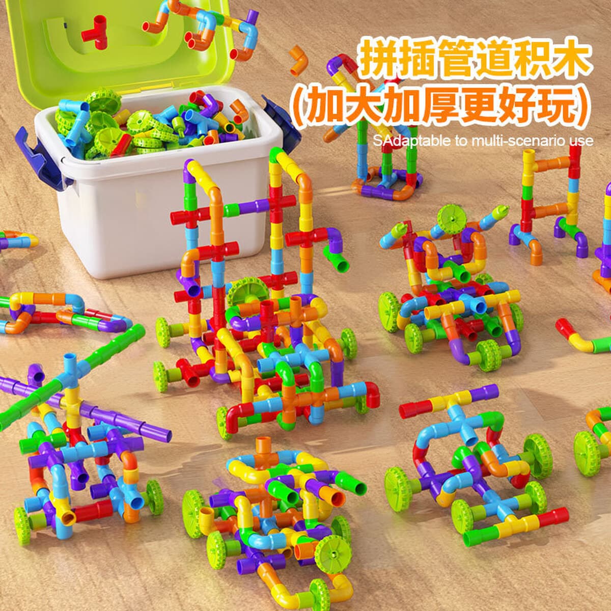 Детские трубы строительные блоки игрушки большие частицы строительные блоки сборки игрушки детский сад воды трубы...