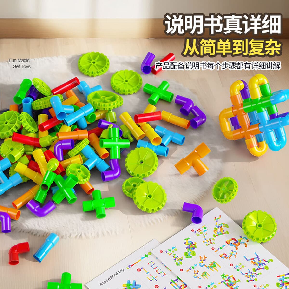 Детские трубы строительные блоки игрушки большие частицы строительные блоки сборки игрушки детский сад воды трубы...