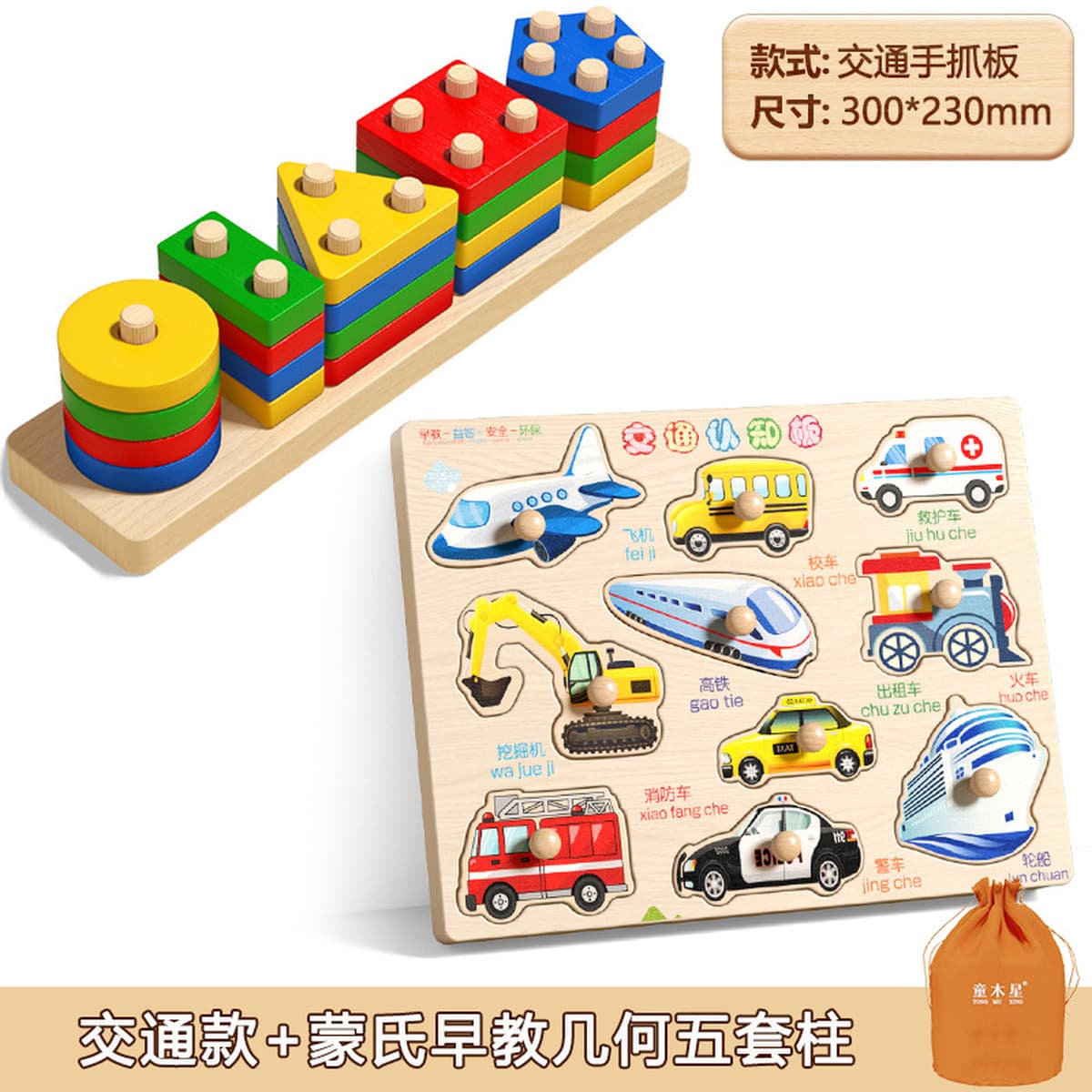 Монтенс геометрический набор колонн для маленьких детей головоломки сборка строительных блоков от 1 до 3 лет мальчик девочка...