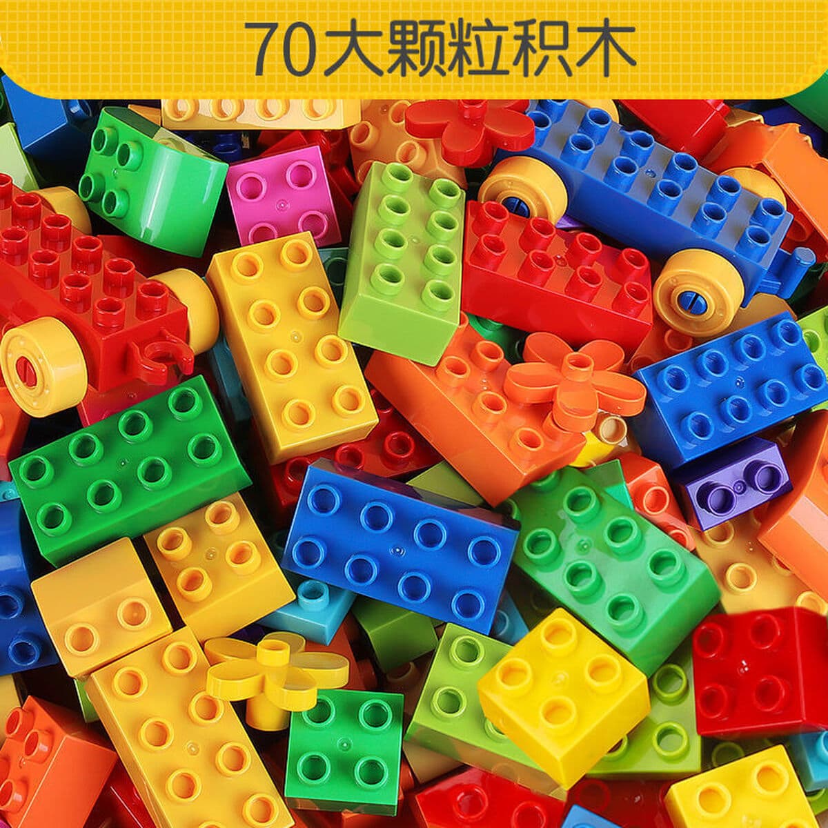 Детские строительные блоки с крупными частицами, совместимые с Lego Baby в сборе, большие От 3 до 6 лет Развивающие Игрушки...