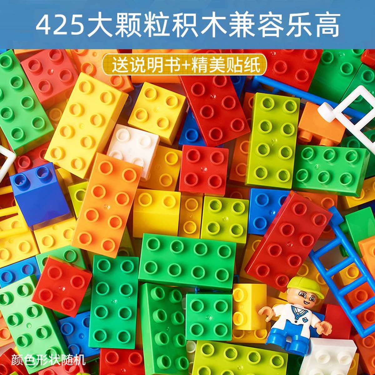 Детские строительные блоки с крупными частицами, совместимые с Lego Baby в сборе, большие От 3 до 6 лет Развивающие Игрушки...