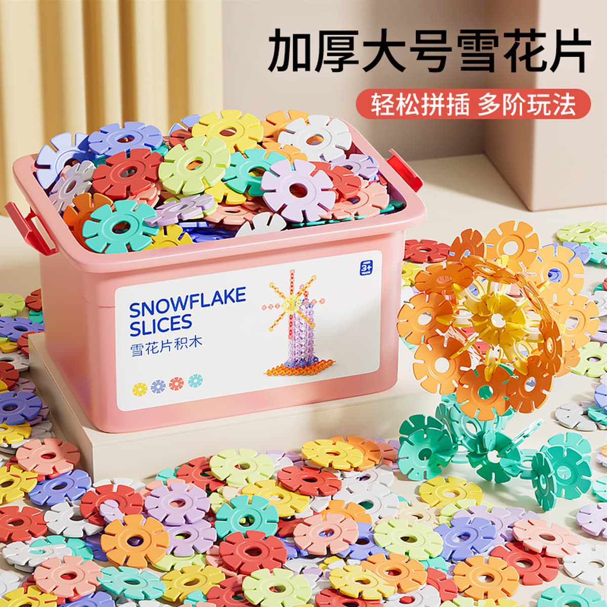 Толстые снежинки детские развивающие игрушки интеллектуального развития